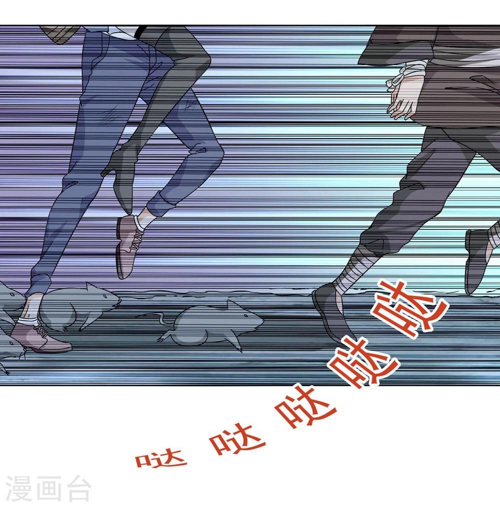 第36话 寻找出路-第37话