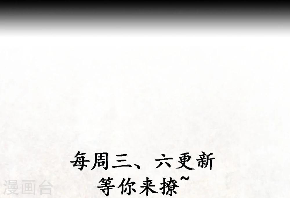 第36话 寻找出路-第37话