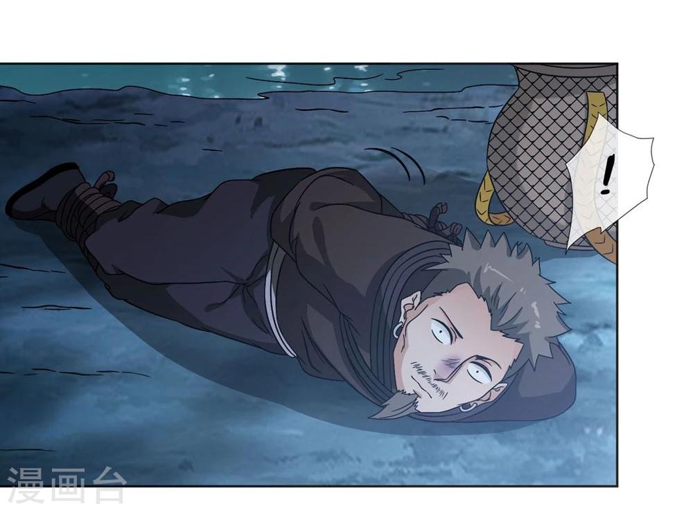 第36话 寻找出路-第37话