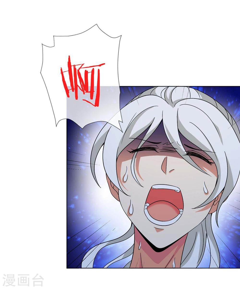 第36话 寻找出路-第37话