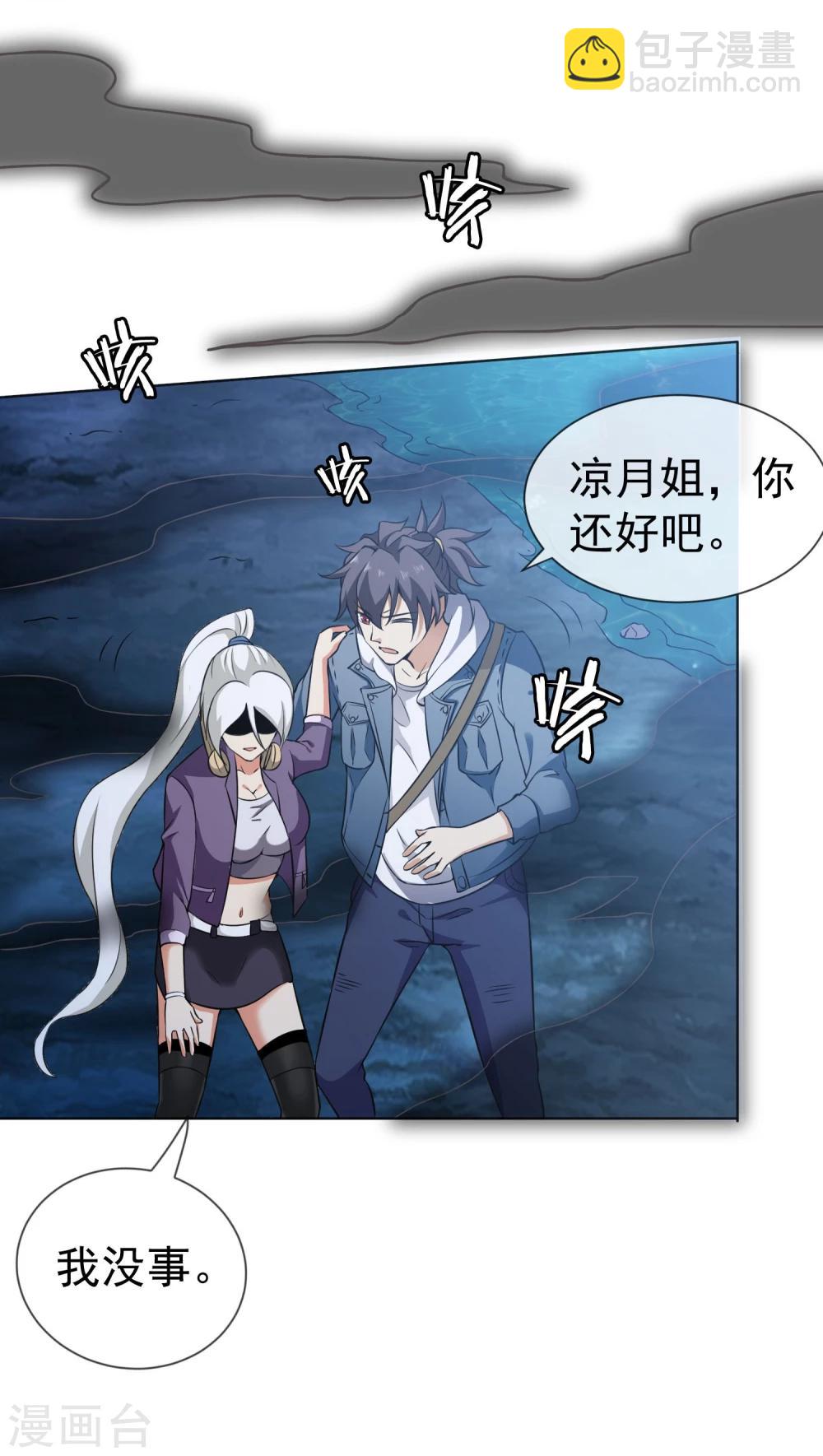 第40话 吸血蝙蝠-第41话