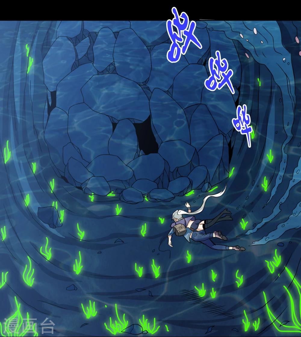 第40话 吸血蝙蝠-第41话