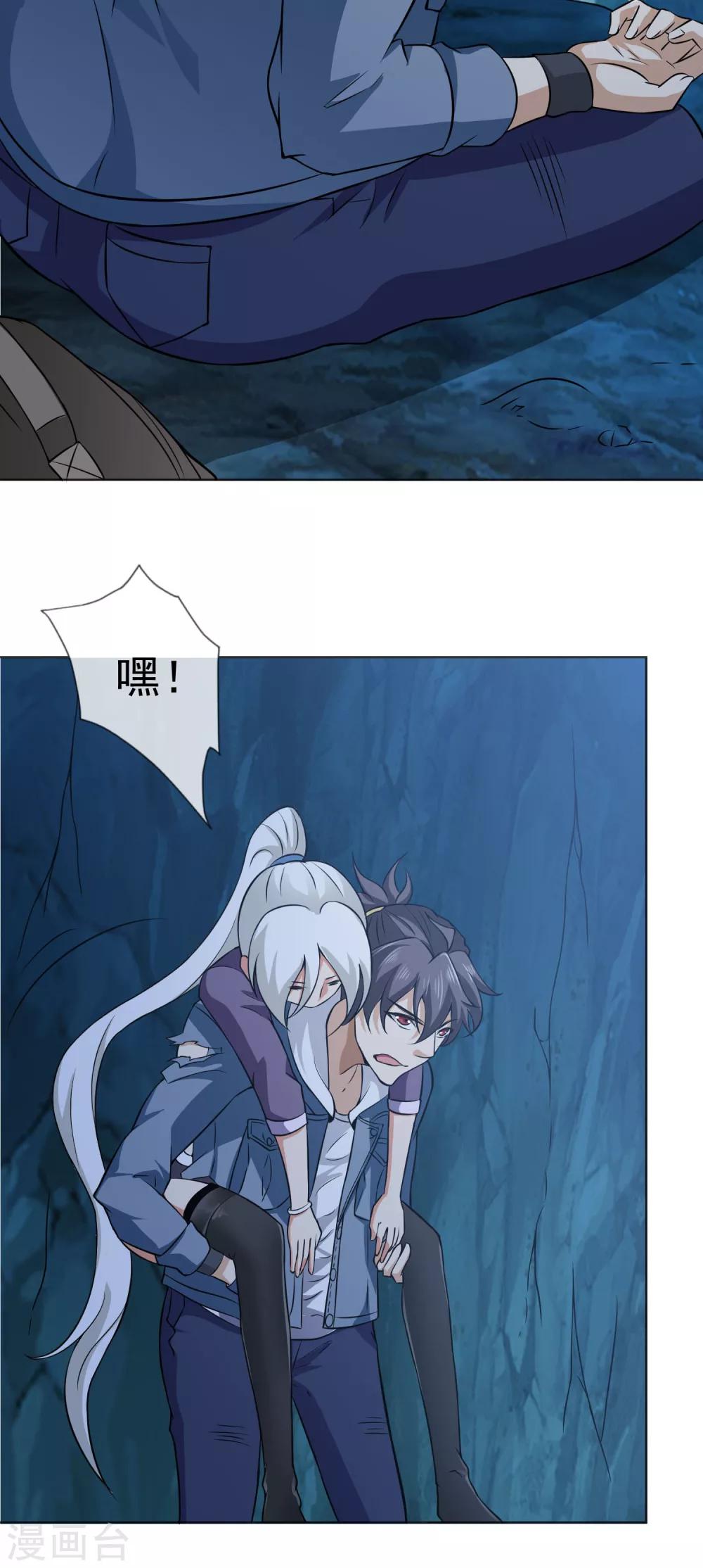 第42话 寻觅灵-第43话