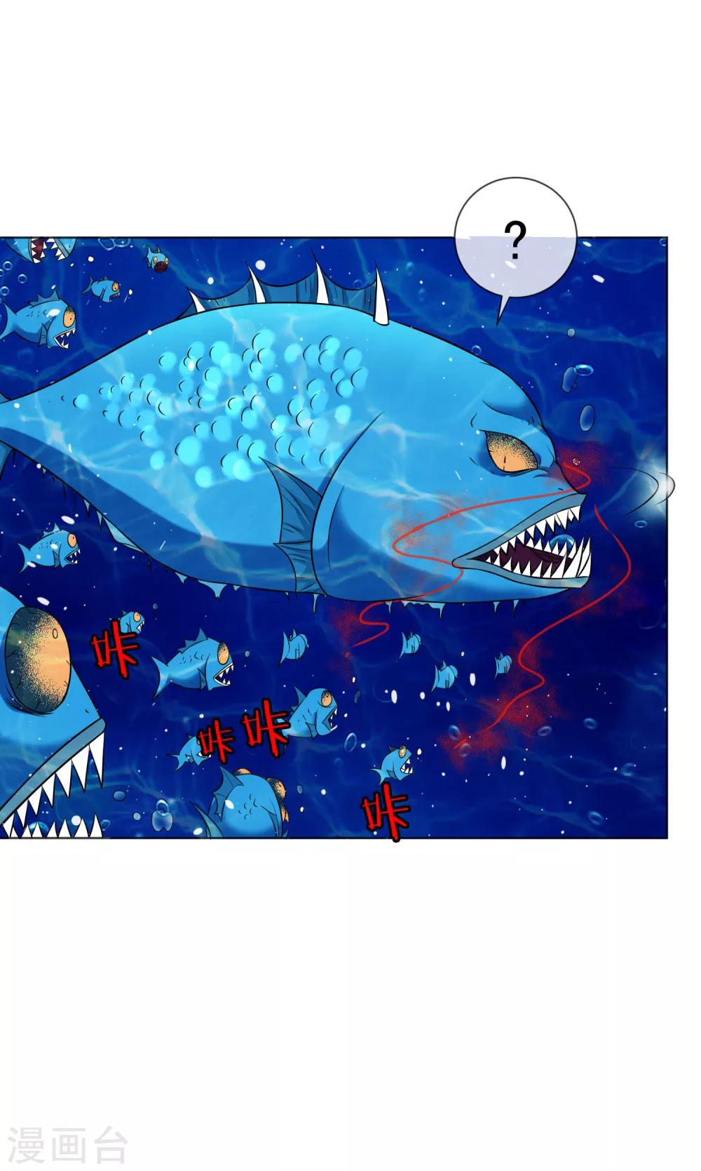 第42话 寻觅灵-第43话