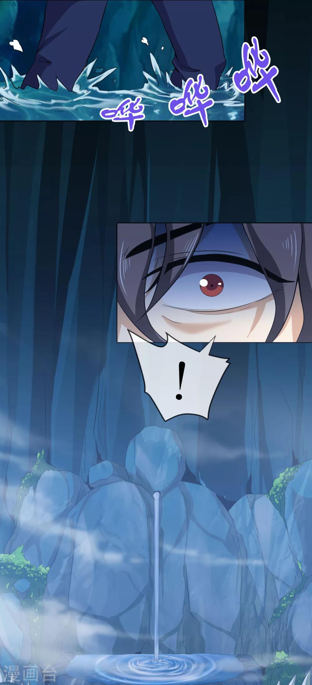 第42话 寻觅灵-第43话