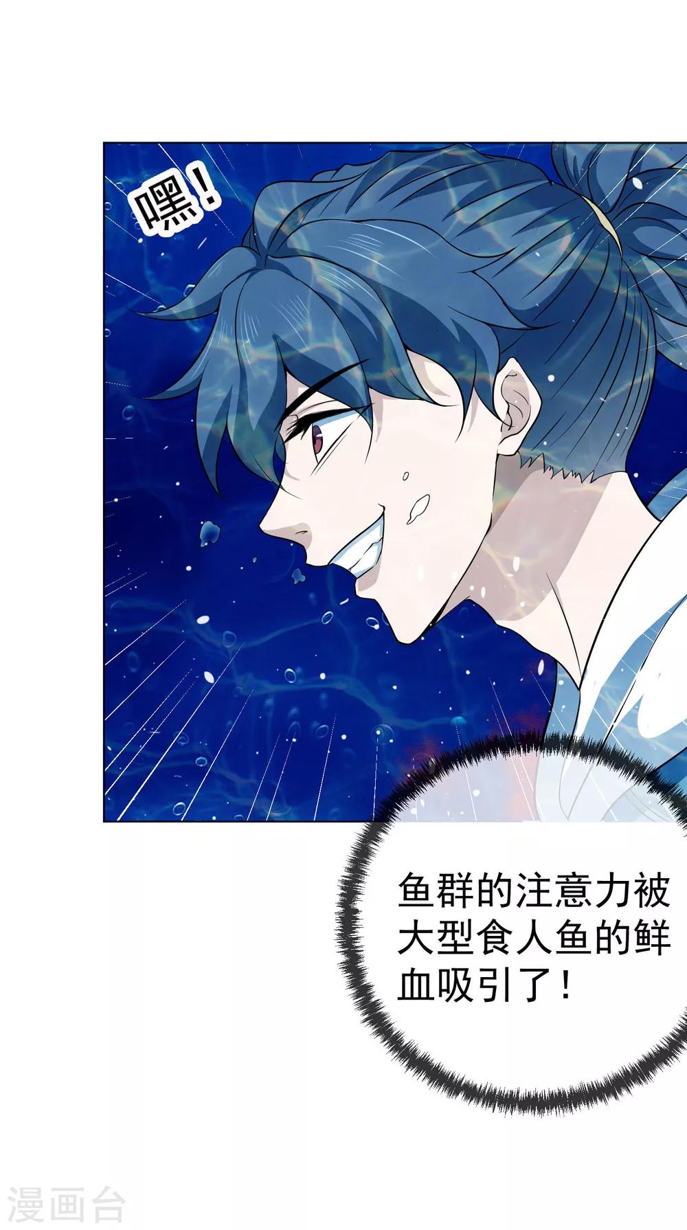 第42话 寻觅灵-第43话