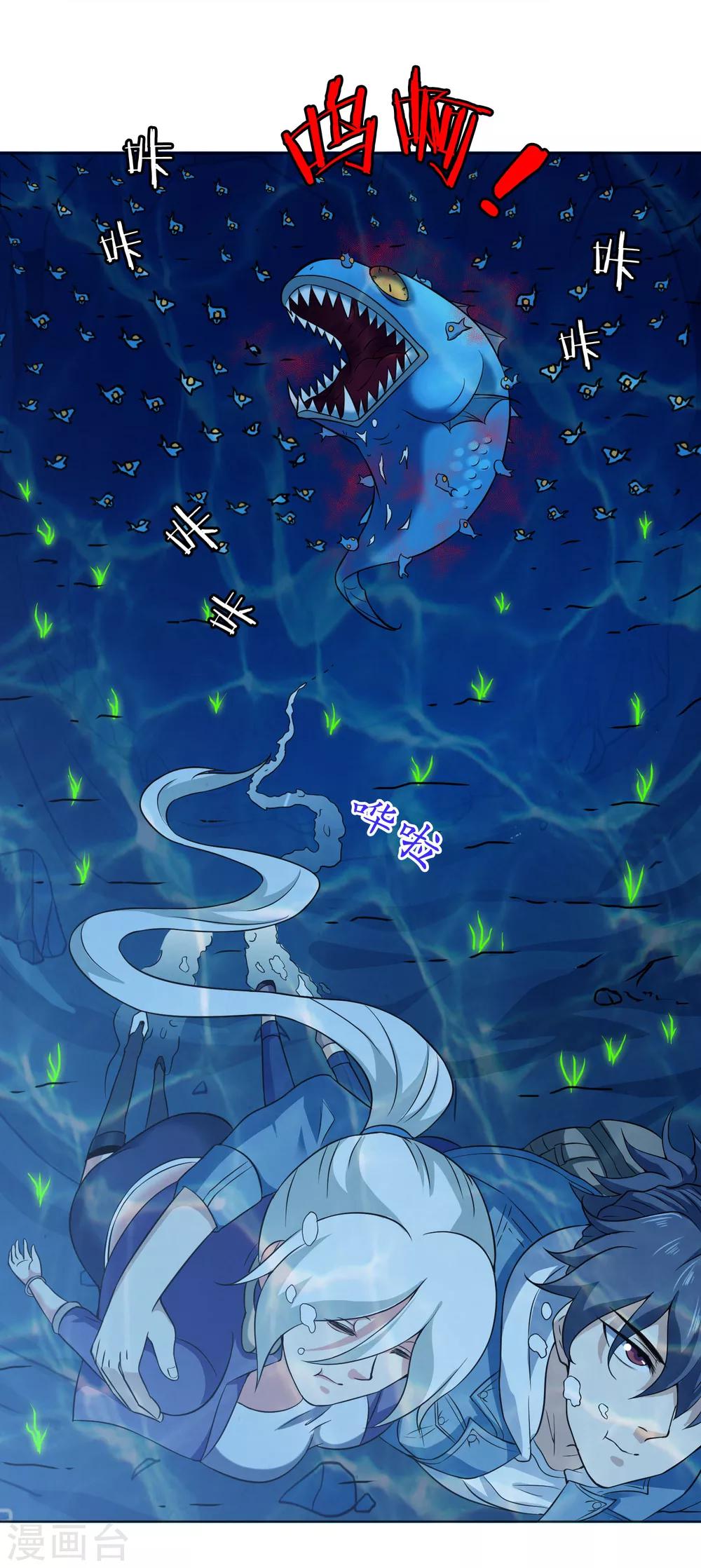 第42话 寻觅灵-第43话