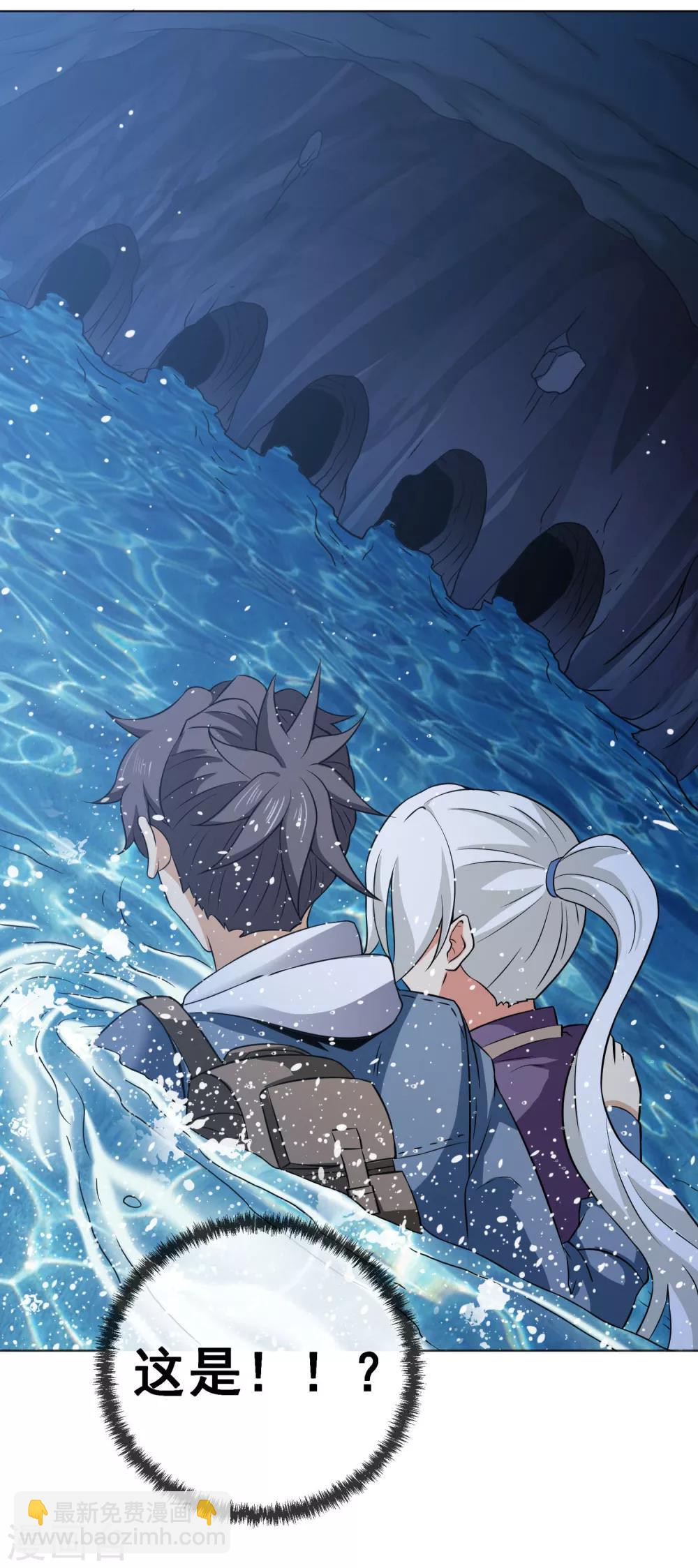 第42话 寻觅灵-第43话