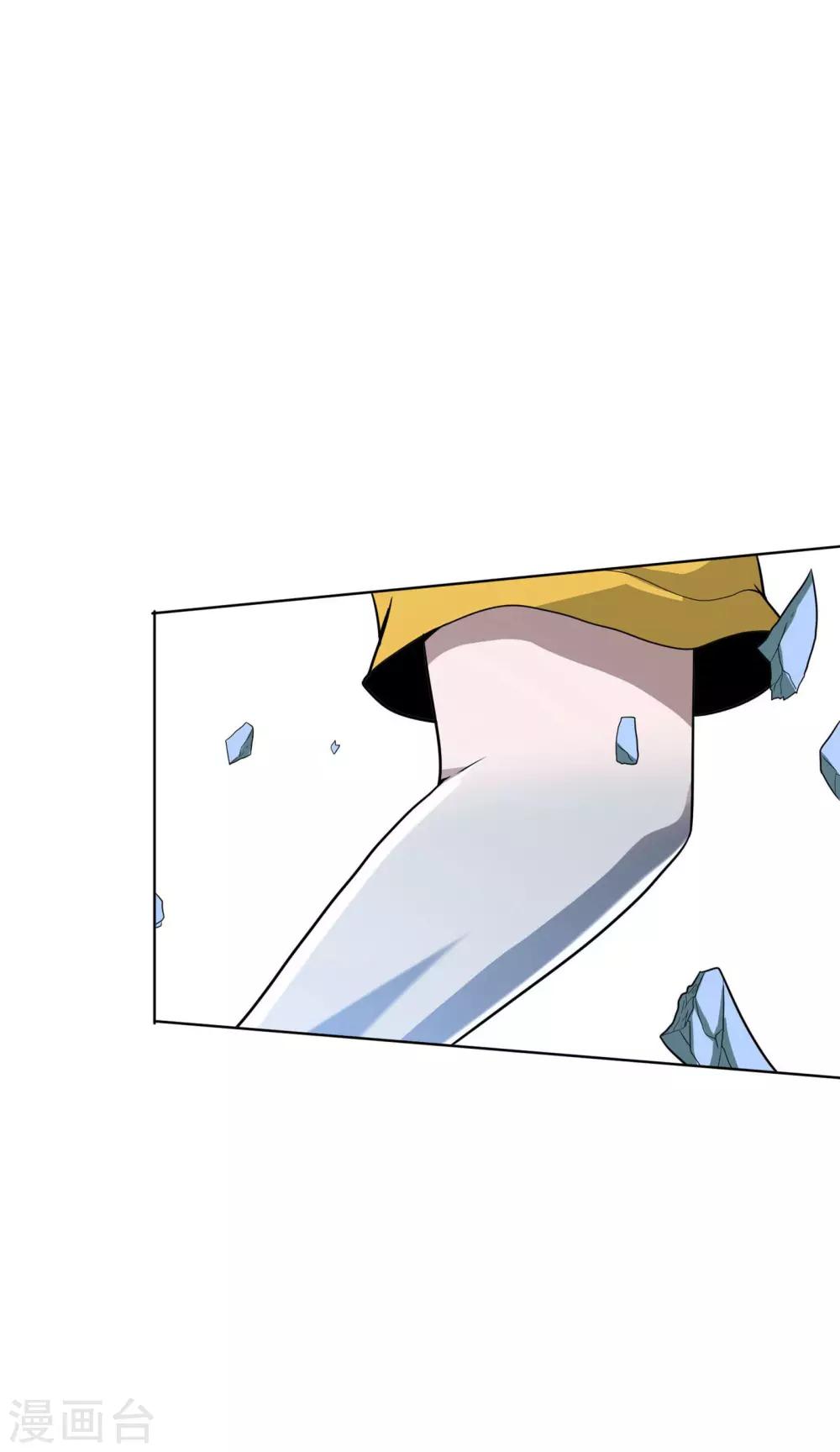 第44话 大山守护神-第45话