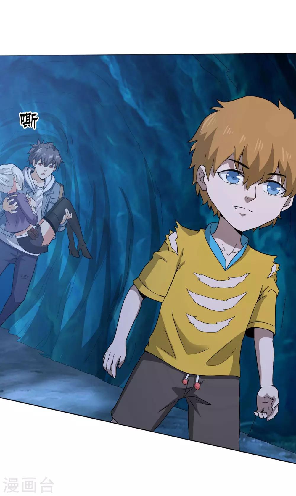 第44话 大山守护神-第45话