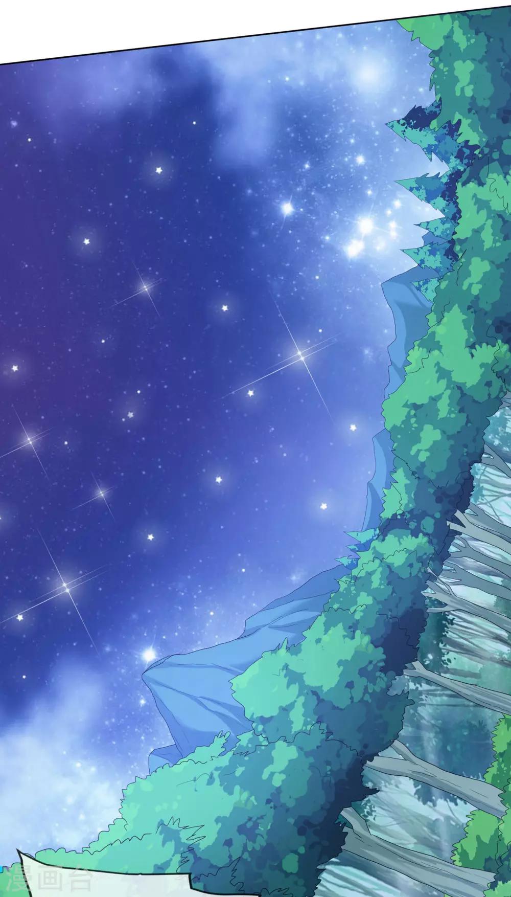 第44话 大山守护神-第45话