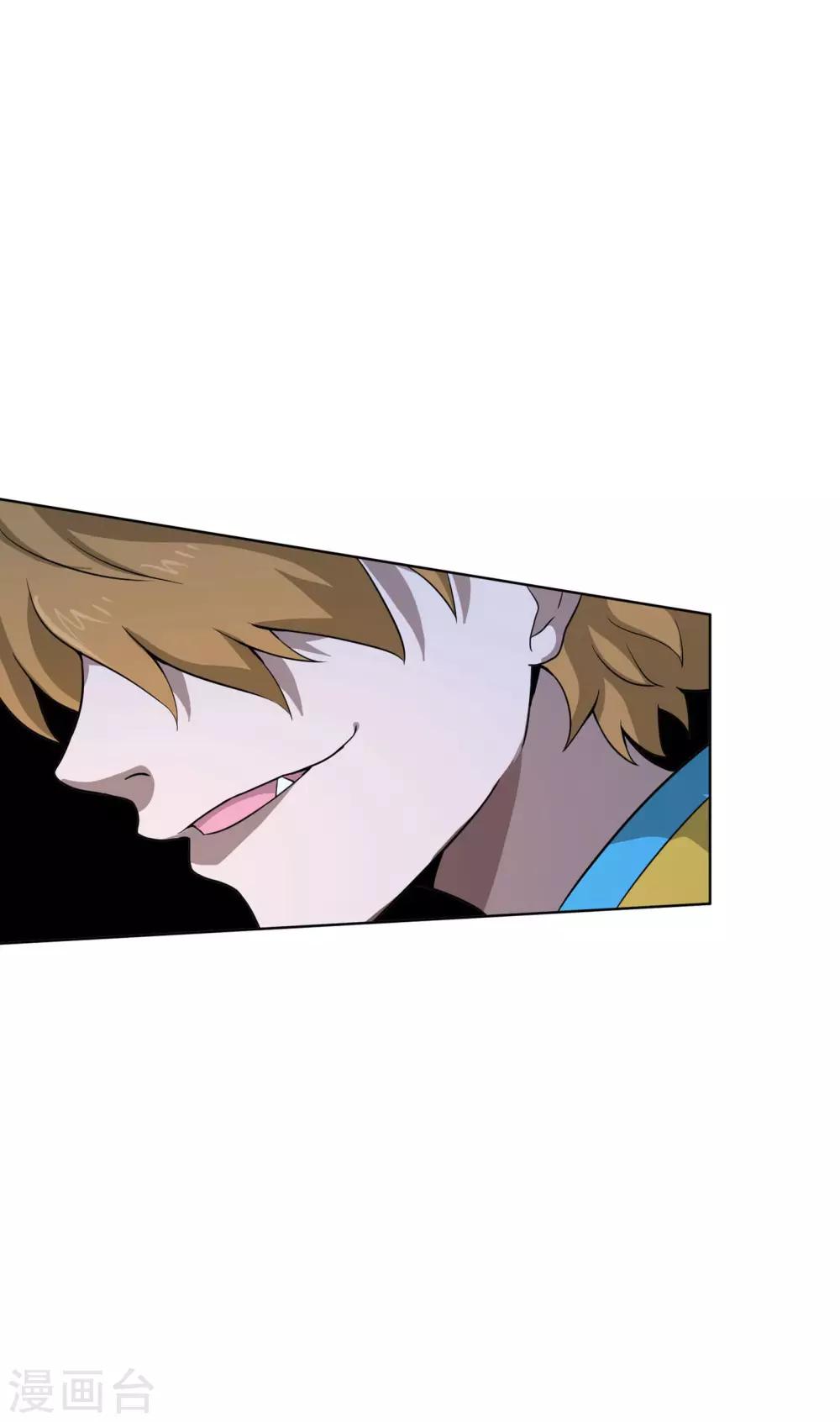 第44话 大山守护神-第45话