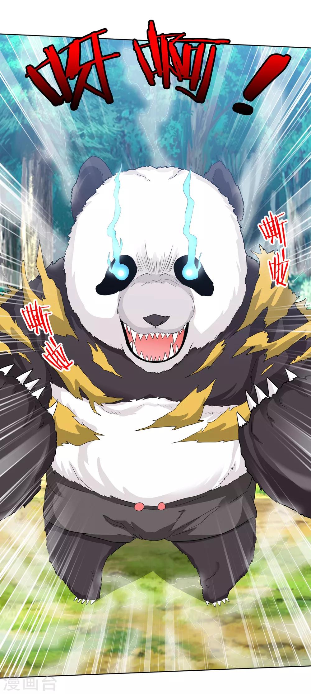 第48话 食铁兽真身-第49话