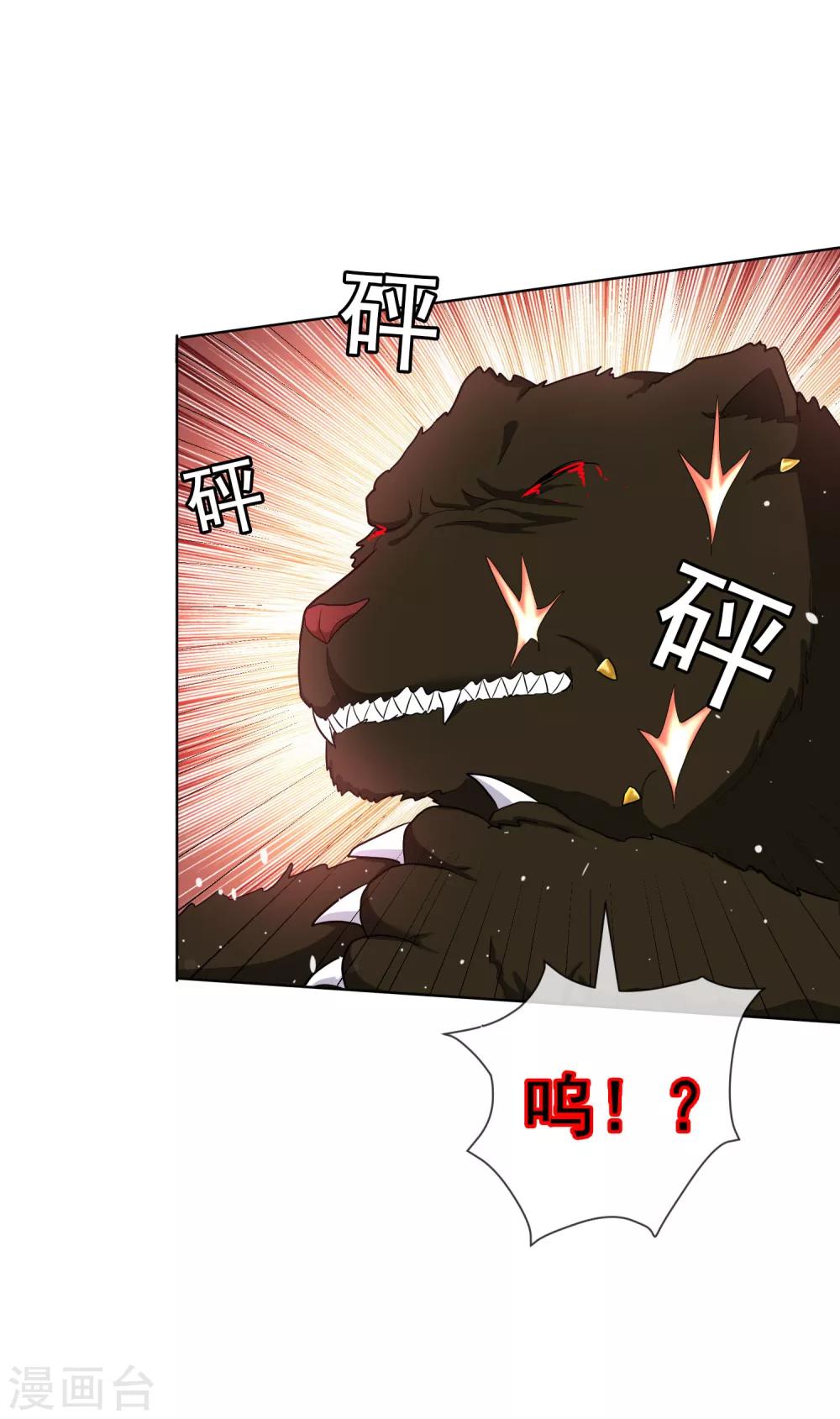 第50话 隐身术？-第51话