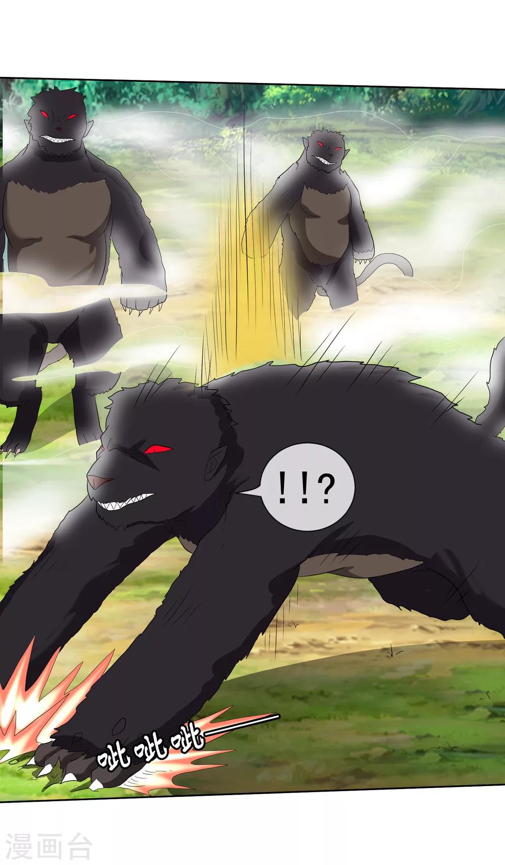 第50话 隐身术？-第51话