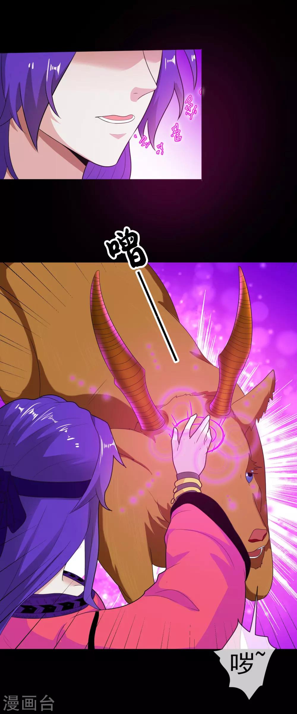 第52话 哥哥和泰琳-第53话