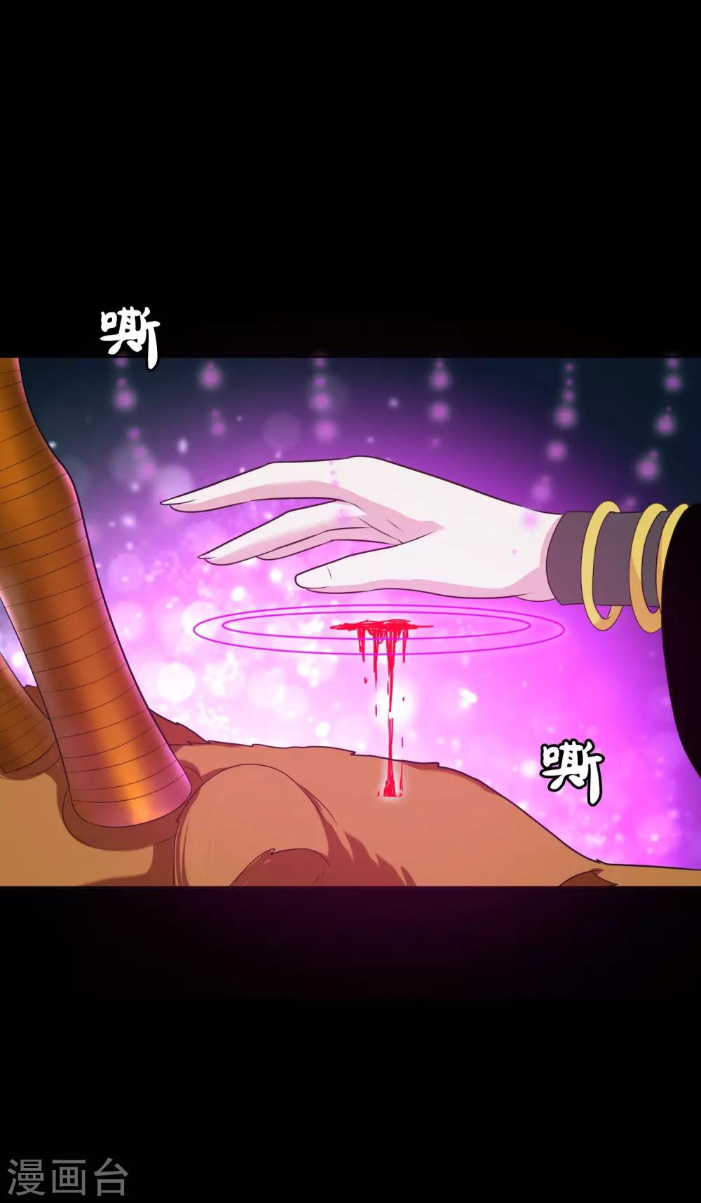 第52话 哥哥和泰琳-第53话