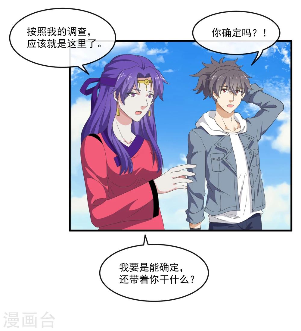 最终话 传说-第55话