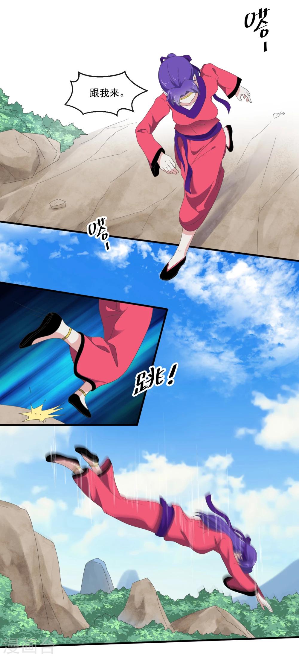 最终话 传说-第55话