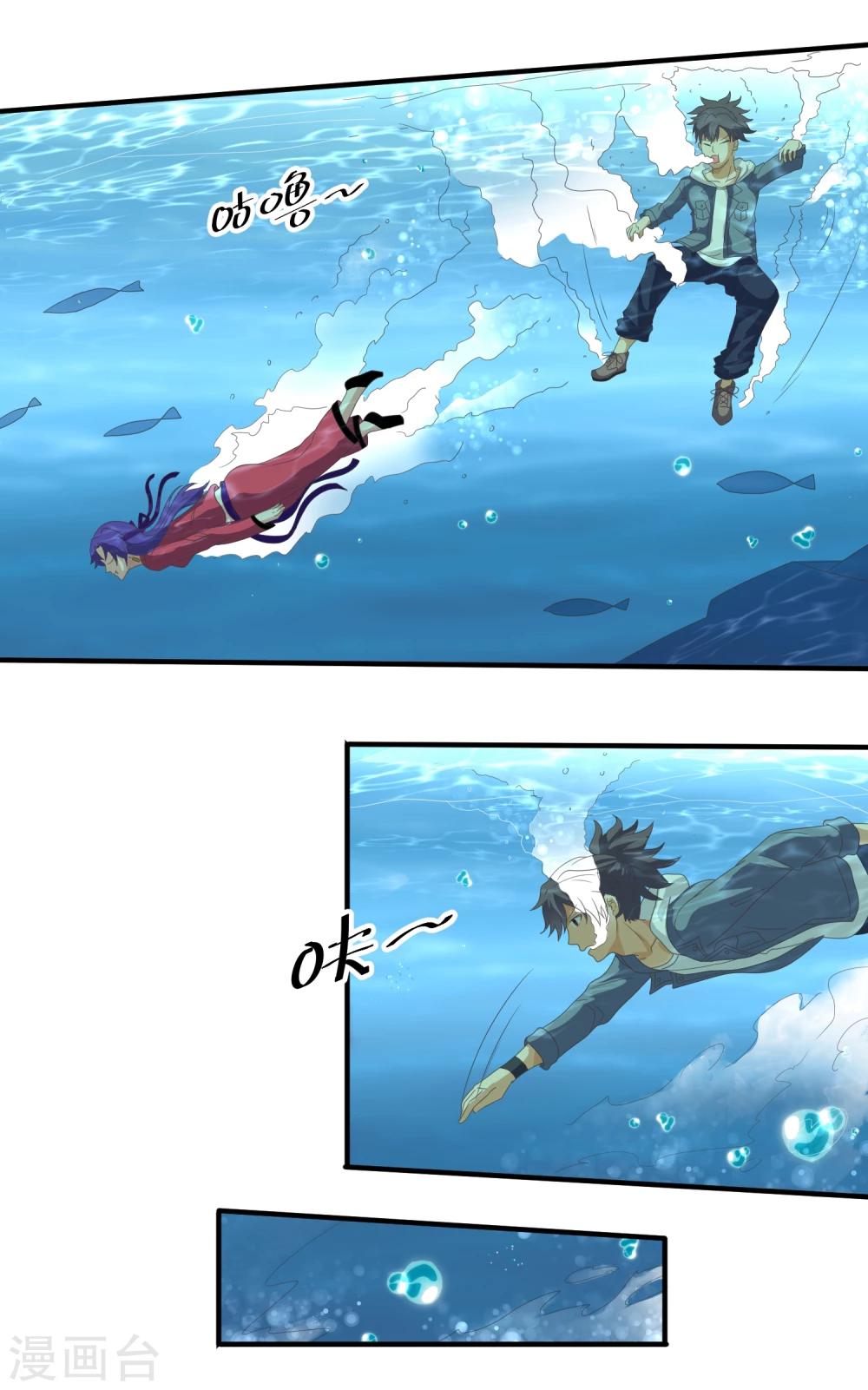 最终话 传说-第55话