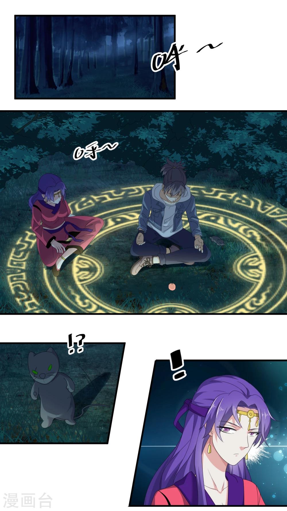 最终话 传说-第55话