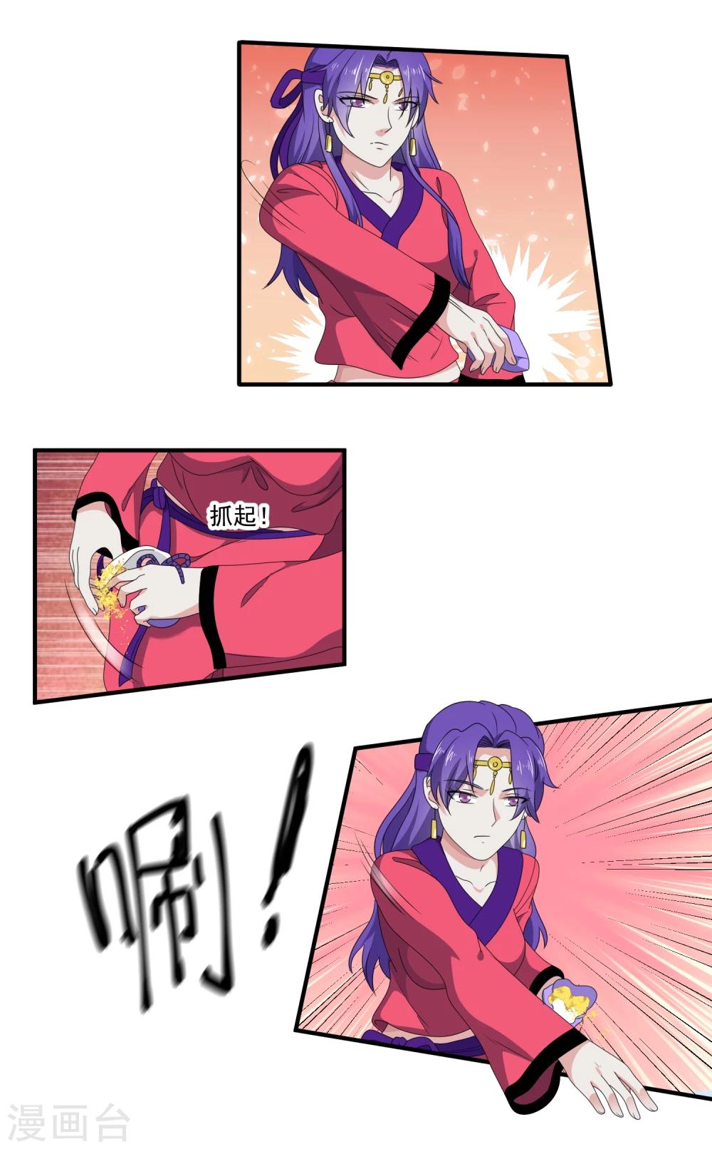 最终话 传说-第55话