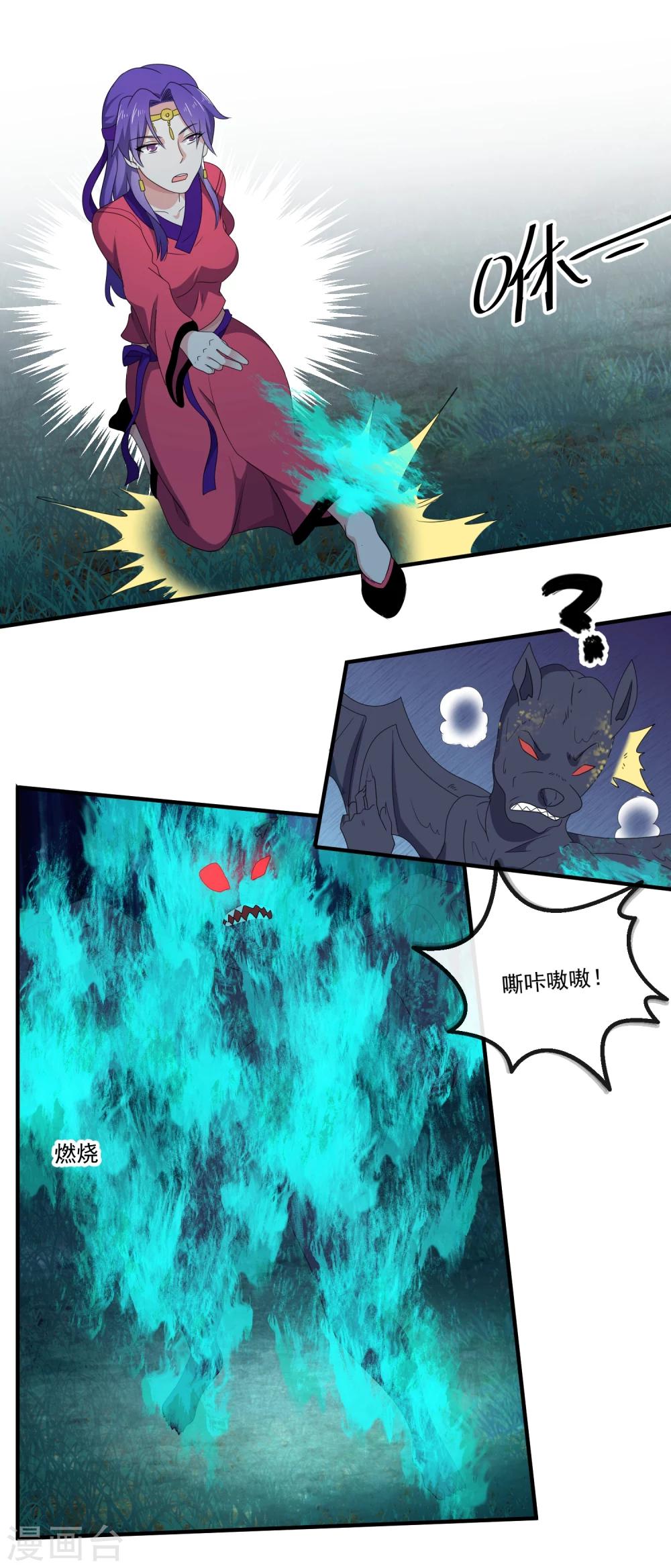 最终话 传说-第55话