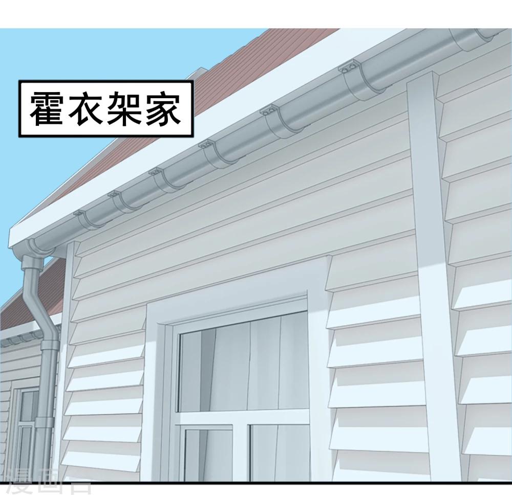 第6话 暗处的养蛊人-第7话