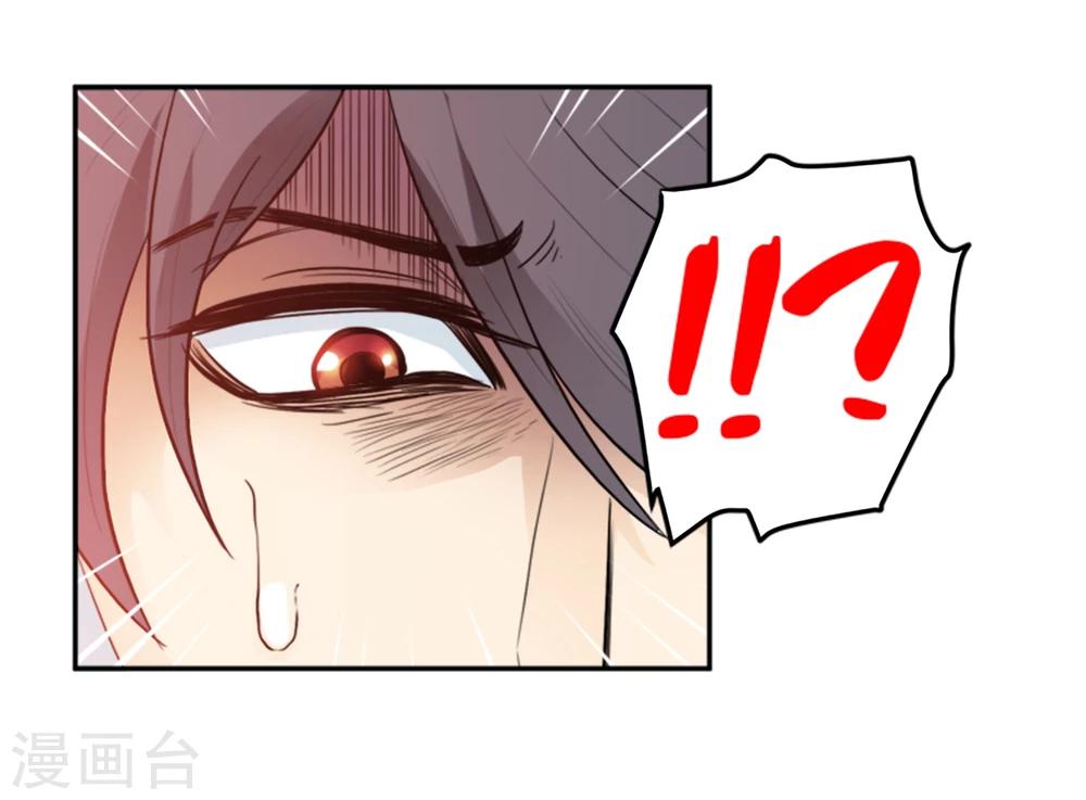 第6话 暗处的养蛊人-第7话