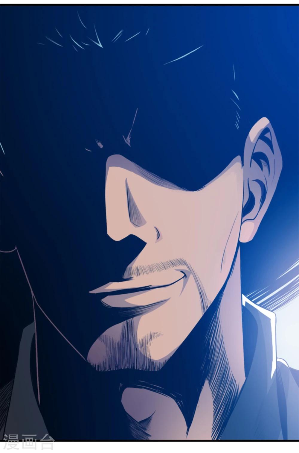 第8话 满天甲-第9话