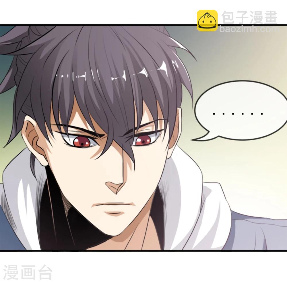 第8话 满天甲-第9话