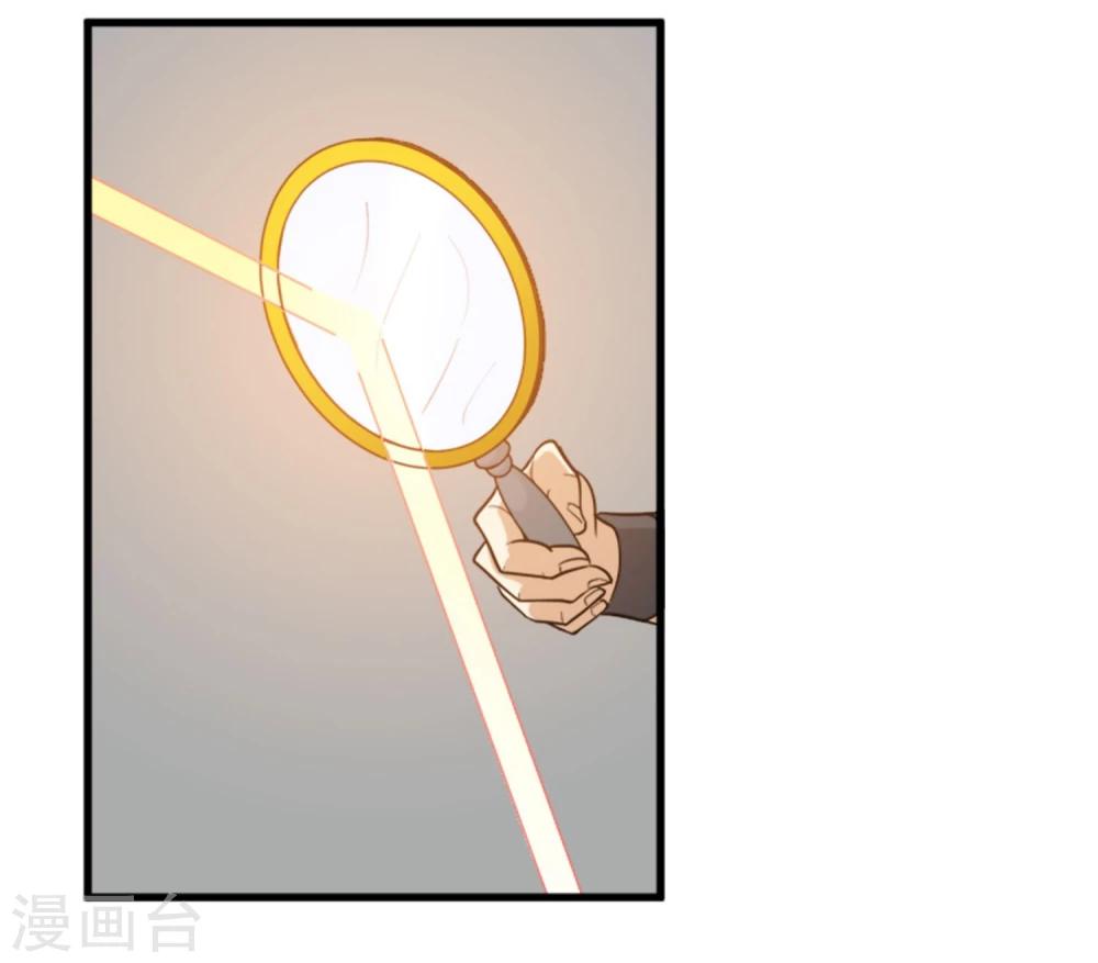 第8话 满天甲-第9话