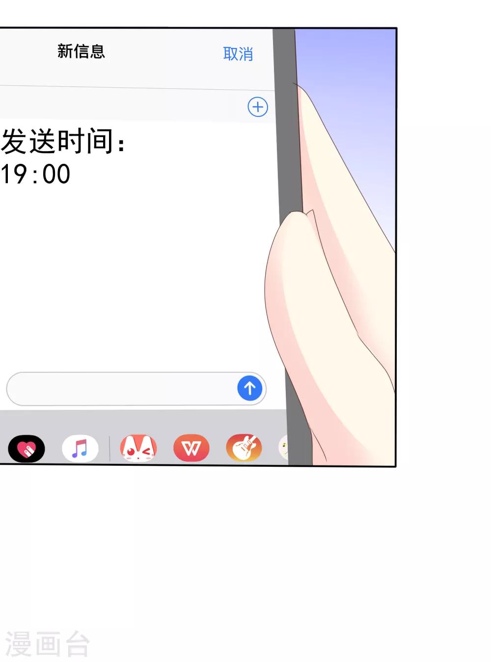 第125话 记者采访15