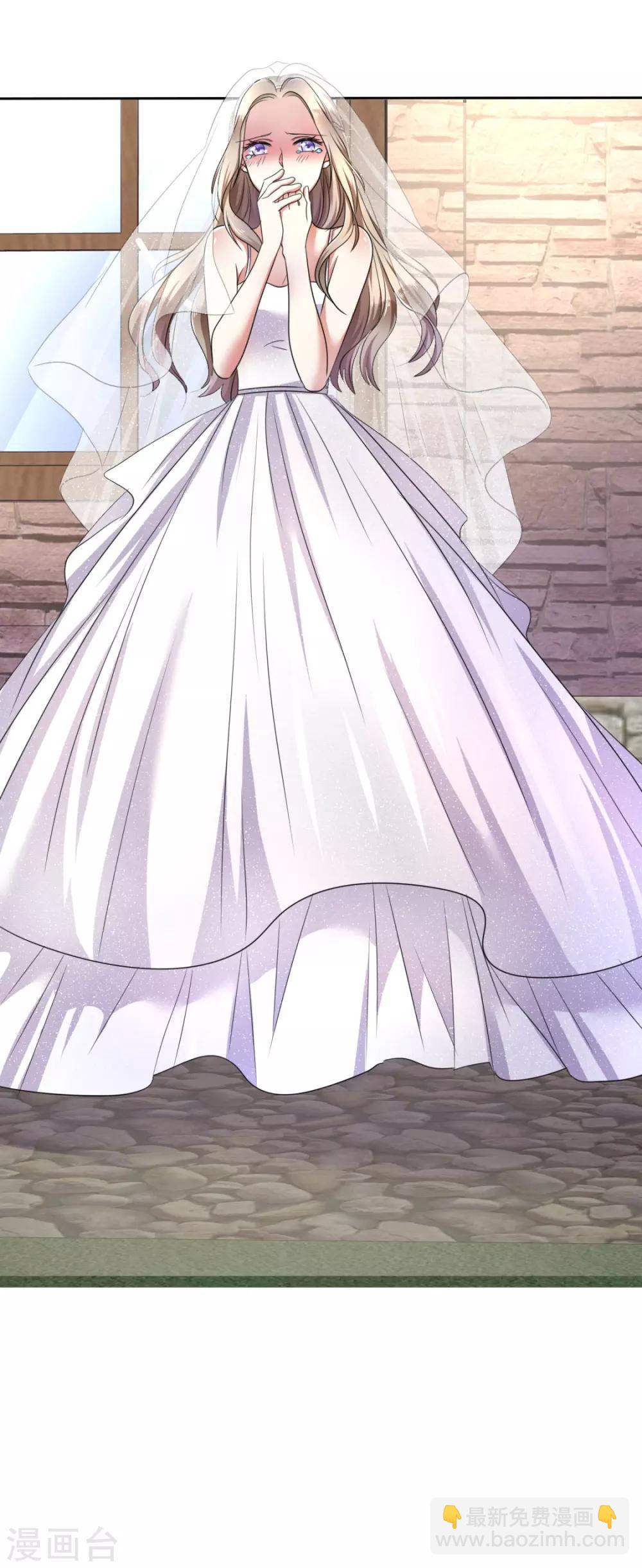 第1话 组队拼个婚？-第1话