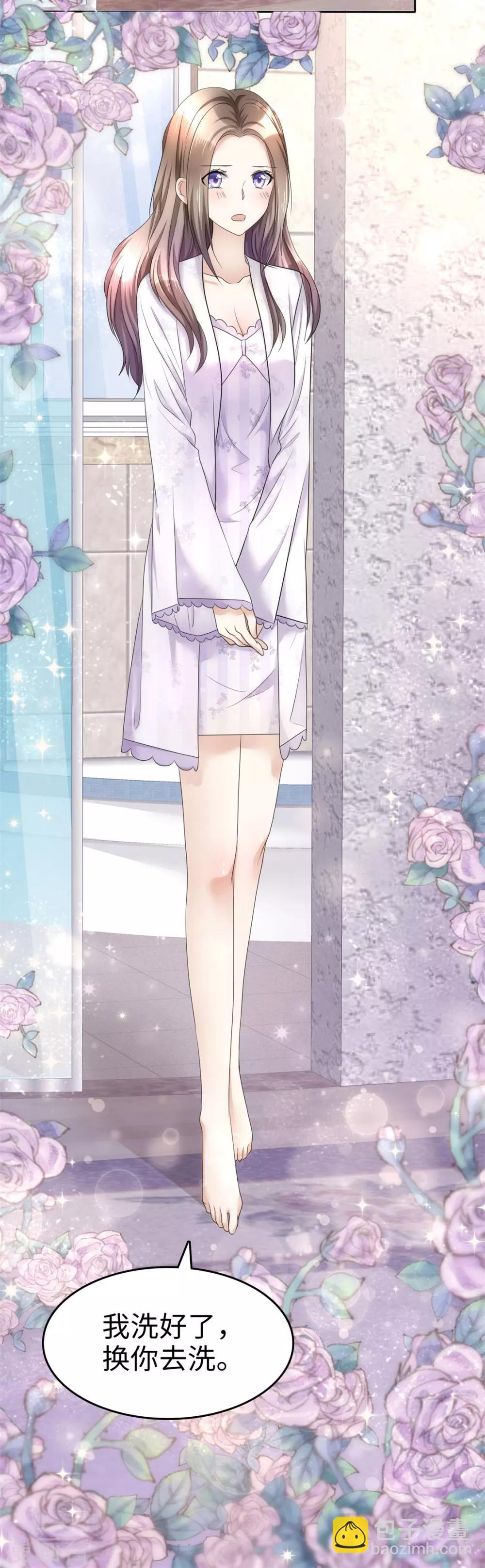 第15话 被老公扑倒了？-第15话