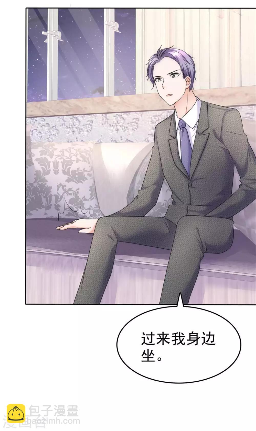 第15话 被老公扑倒了？-第15话