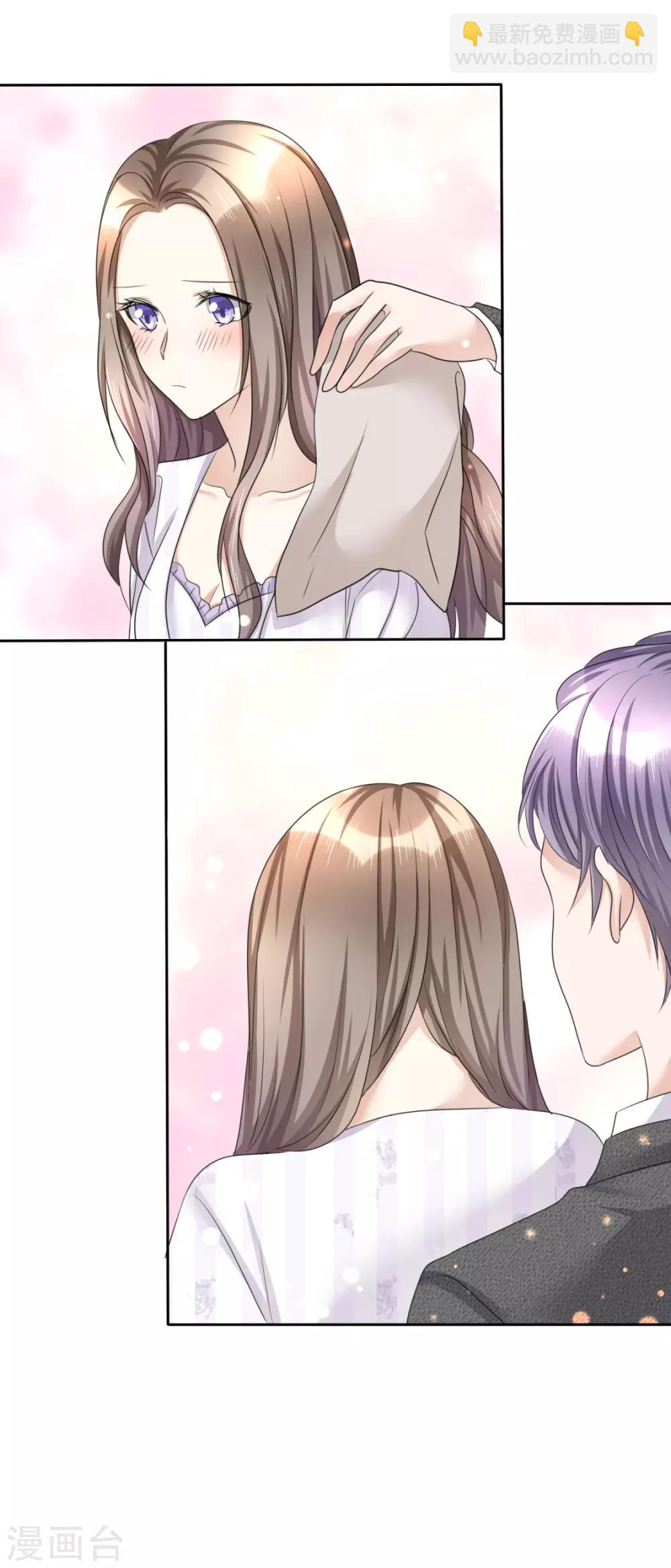 第15话 被老公扑倒了？-第15话