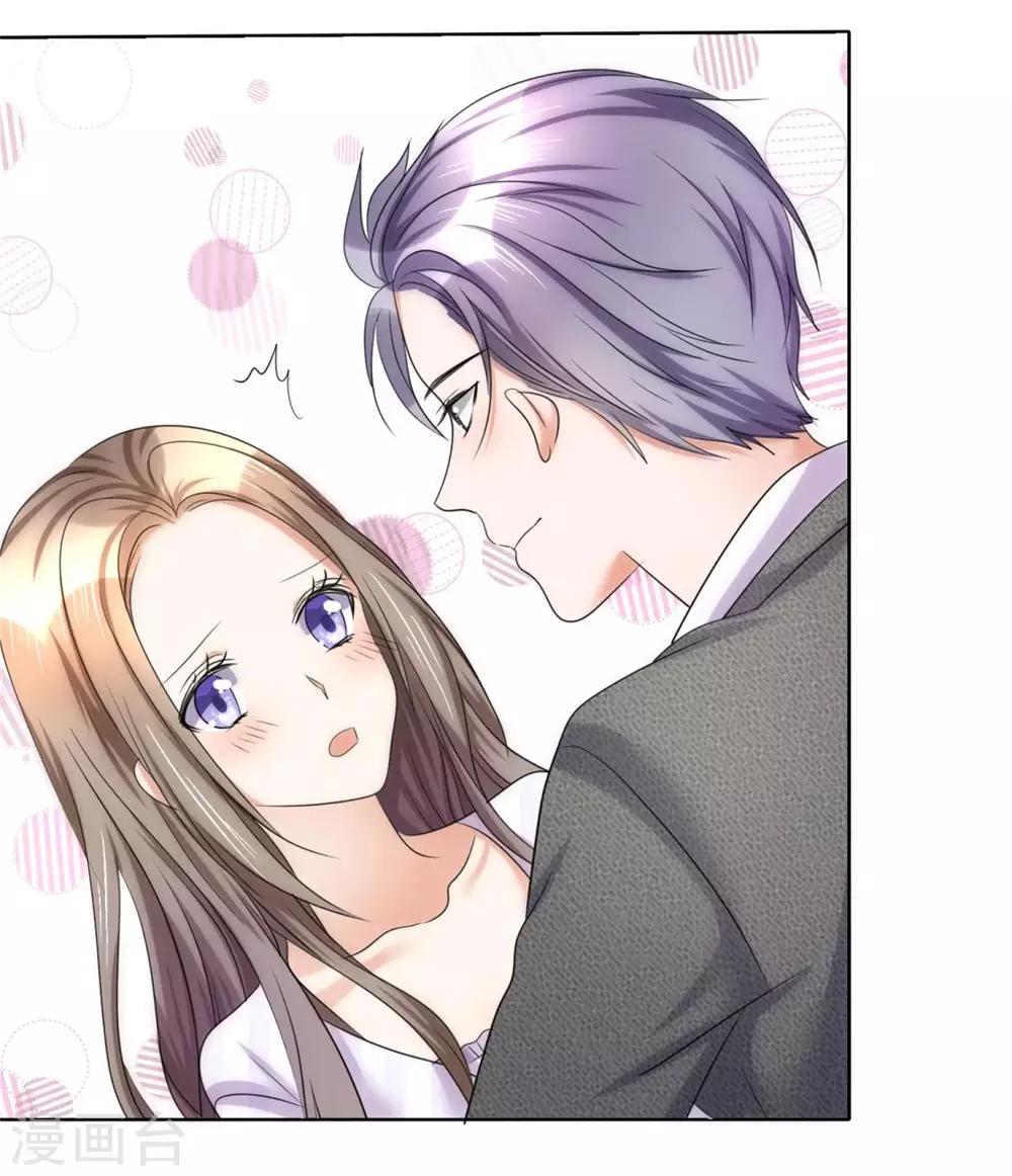 第15话 被老公扑倒了？-第15话