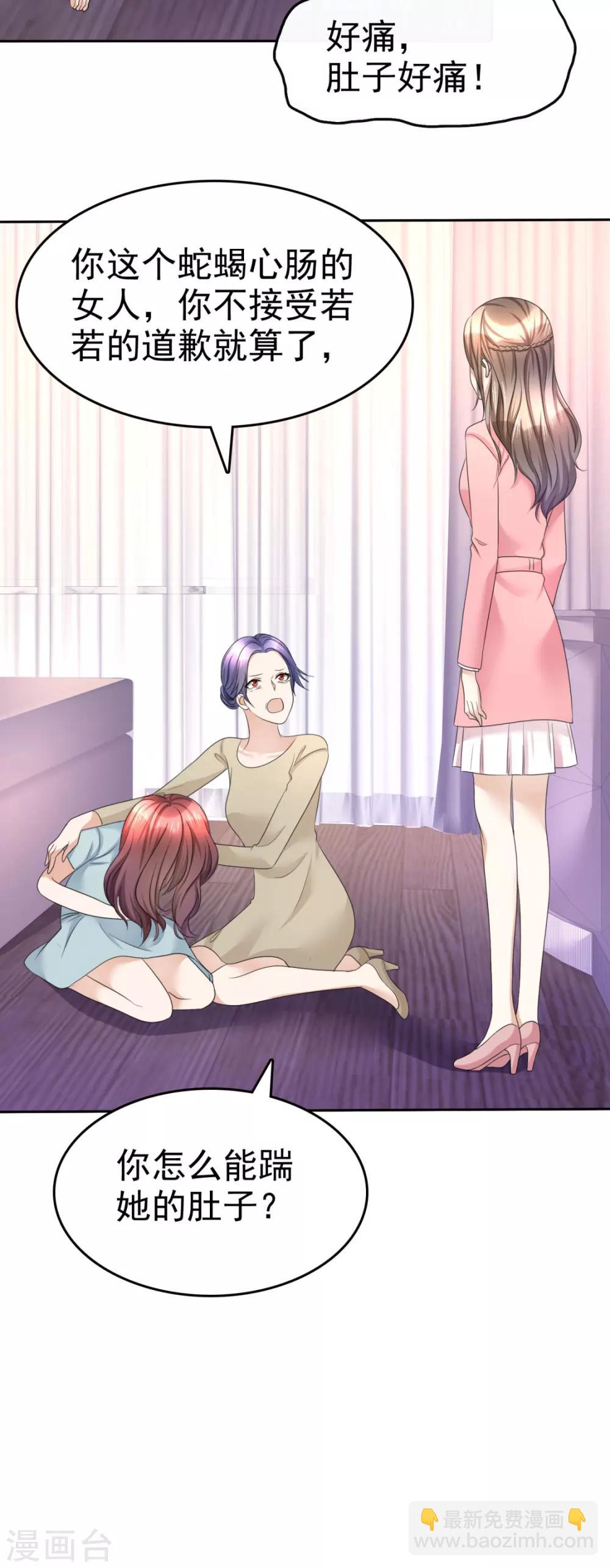 第17话 回归亲密的夜晚-第17话