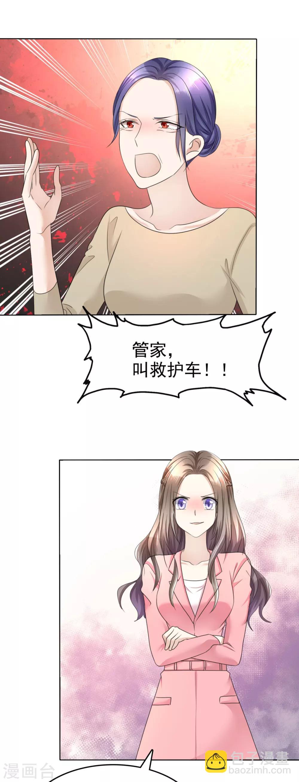 第17话 回归亲密的夜晚-第17话