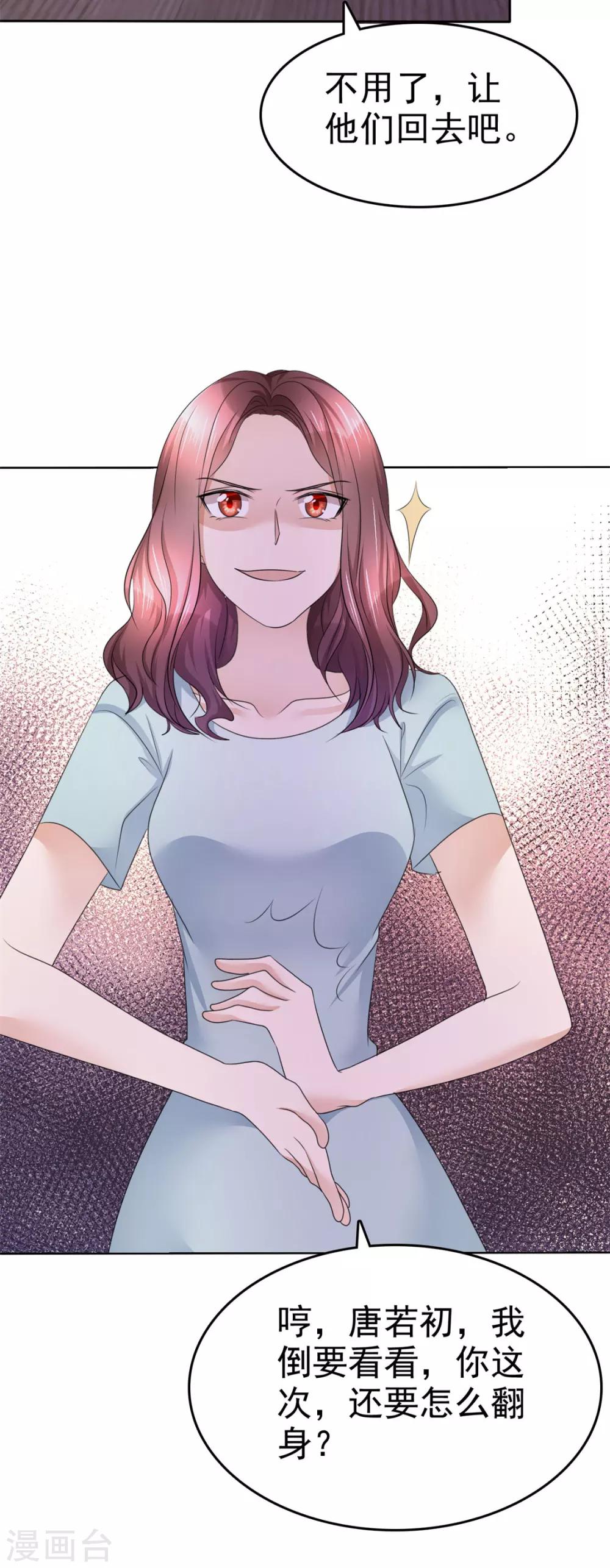 第17话 回归亲密的夜晚-第17话