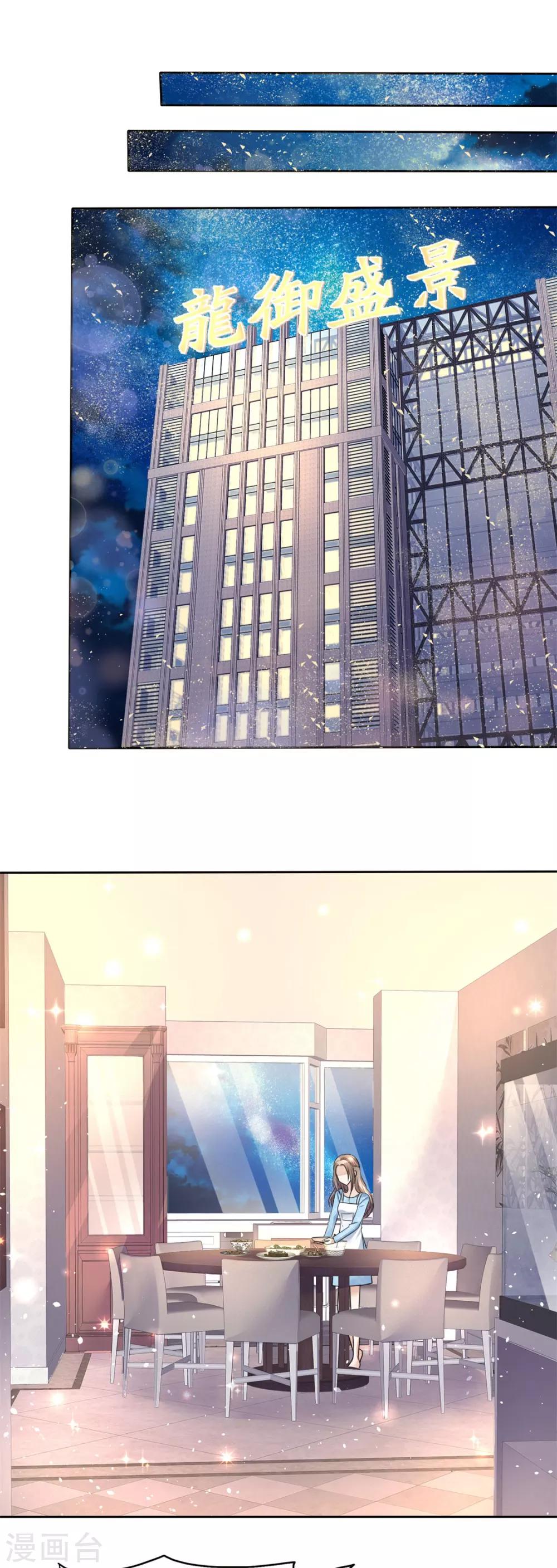 第17话 回归亲密的夜晚-第17话