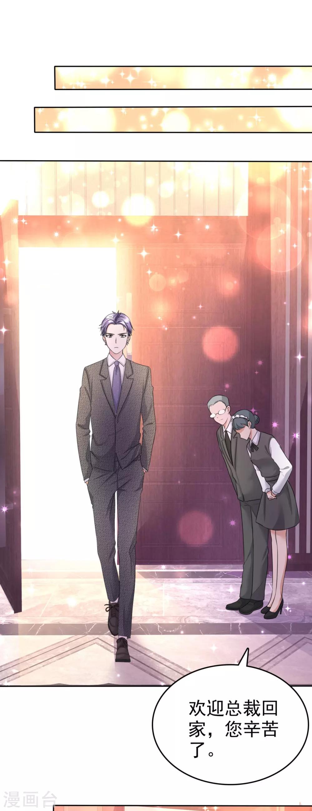 第17话 回归亲密的夜晚-第17话