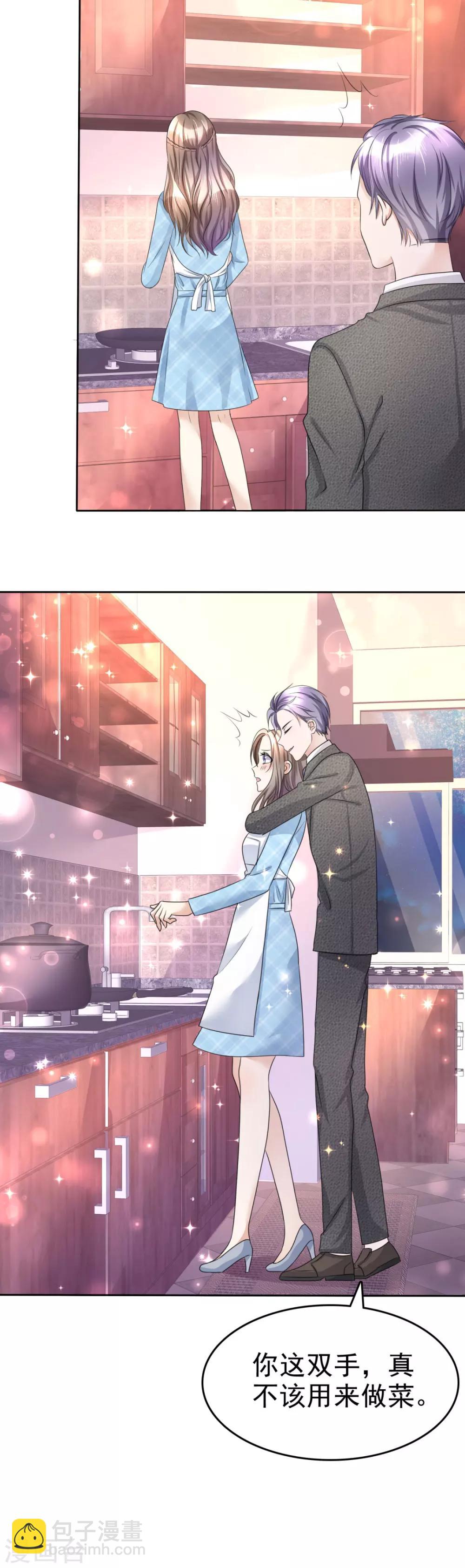 第17话 回归亲密的夜晚-第17话