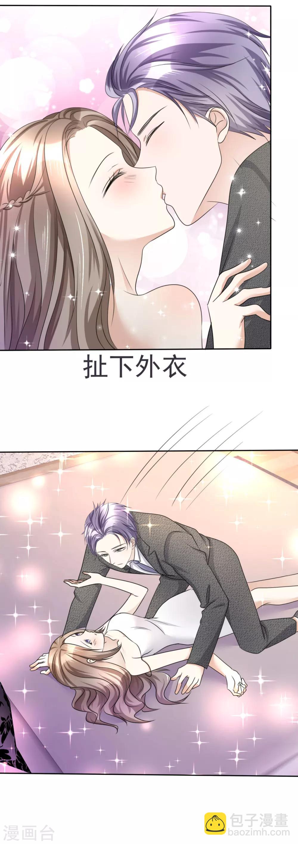 第17话 回归亲密的夜晚-第17话