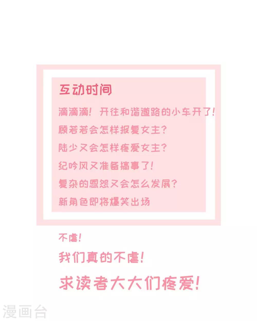 第17话 回归亲密的夜晚-第17话