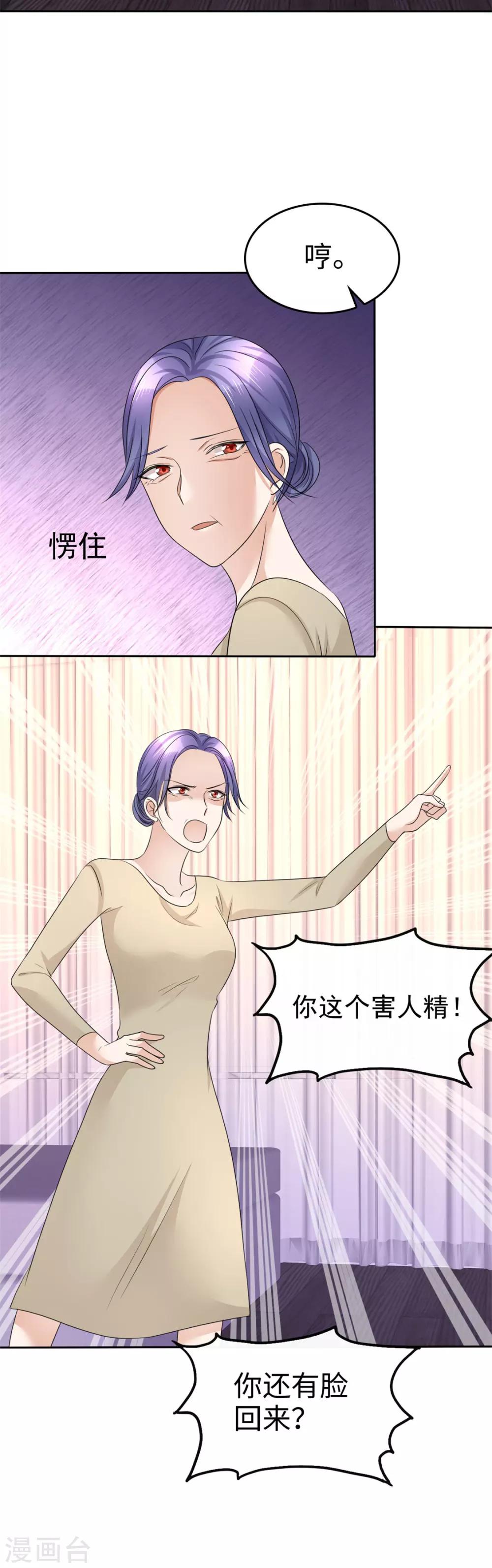 第17话 回归亲密的夜晚-第17话