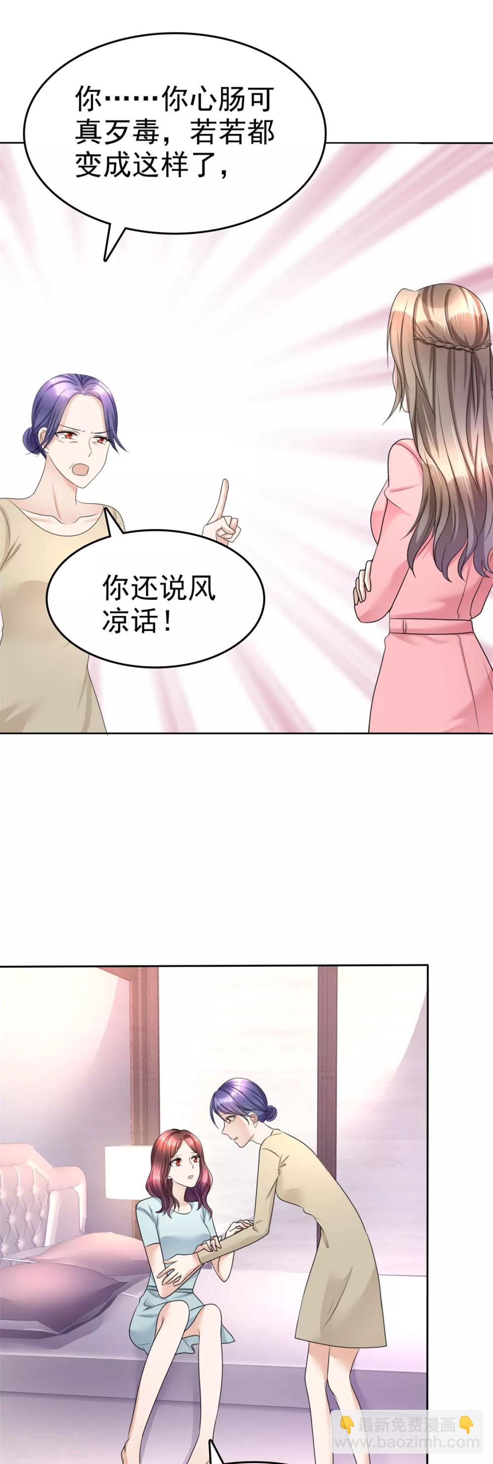 第17话 回归亲密的夜晚-第17话