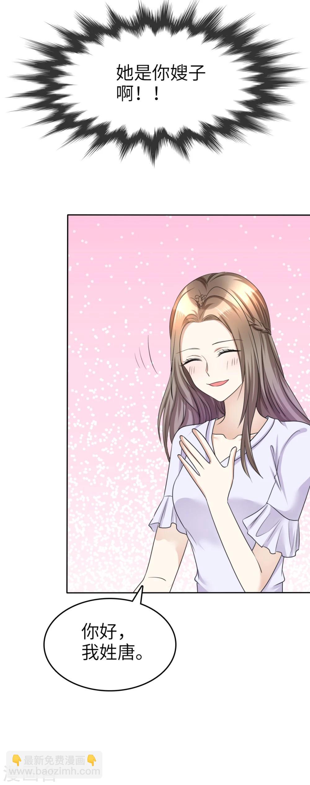 第19话 砸场子了-第19话