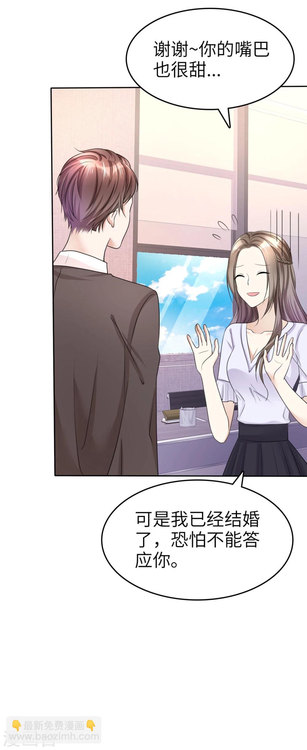 第19话 砸场子了-第19话